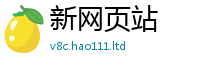 2025新奥天天开好彩开奖结果属新门内部资料免费提供大全(最新章节)